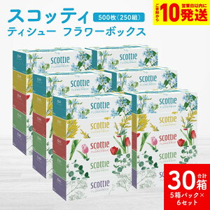 �y�ӂ邳�Ɣ[�Łz�y�X�R�b�e�B�z�e�B�V���[ �t�����[�{�b�N�X 250�g 5���p�b�N×6�Z�b�g ���v30�� �e�B�b�V�� ���p�i �����K���i ���Օi �� �܂Ƃߔ��� ���~ �h�Д��~ �f�U�C���{�b�N�X