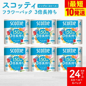 yӂ邳Ɣ[ŁzyXRbeBzt[pbN 3{ 4[iVOj× 6pbN v24[  pi Ki 