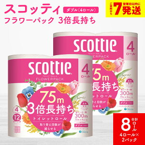 �y�ӂ邳�Ɣ[�Łz�y�X�R�b�e�B�z�t�����[�p�b�N 3�{������ 4���[���i�_�u���j× 2�p�b�N ���v8���[�� ����� ���p�i �����K���i ���Օi �� �܂Ƃߔ��� �X�g�b�N ���~ �g�C���b�g�y�[�p�[ 