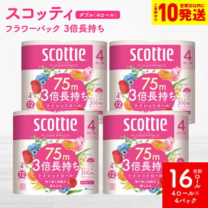 �y�ӂ邳�Ɣ[�Łz�y�X�R�b�e�B�z�t�����[�p�b�N 3�{������ 4���[���i�_�u���j× 4�p�b�N ���v16���[�� ����� ���p�i �����K���i ���Օi �� �܂Ƃߔ��� �X�g�b�N ���~ �g�C���b�g�y�[�p�[ 