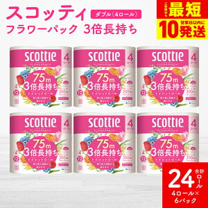 yӂ邳Ɣ[Łz yXRbeBz t[pbN 3{ 4[i_uj×6pbN v24[  pi Ki Օi ܂Ƃߔ XgbN ~ gCbgy[p[ 