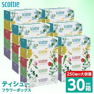 【スコッティ】 ティシュー フラワーボックス 250組 3...