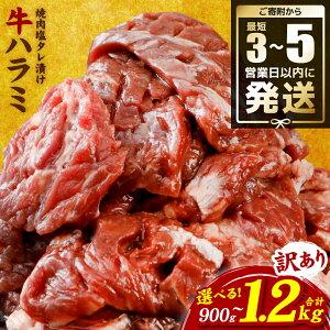 yӂ邳Ɣ[Łzy󂠂zn~ ē (H) 900g`1.2kg _Xs[h^ ŒZ3-5cƓȓɔyIׂeʁEz 󂠂 A  n~ n~ n~ē 