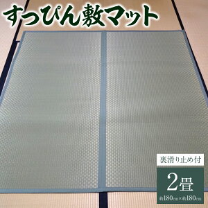 yӂ邳Ɣ[Łzs  ҂~}bg(~ߕt)(΁E) 2 180cm×180cm yIׂ鉏(ӂ)̐Fz  C ~ O CeA F{Y 