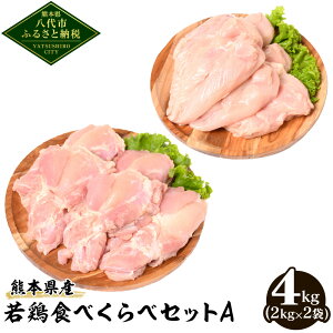 yӂ邳Ɣ[Łz F{Y { Hׂ ZbgA v4kg  ނ˓ e2kg {  Y BY Ⓚ e 