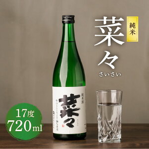 yӂ邳Ɣ[Łz ؁X  720ml 1{ r ďĒ č Ē   F{ BY Y 