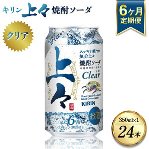 yӂ邳Ɣ[Łzy6z L X Ē\[_ 6x 350ml ×1P[X (24{) Ē  \[_ ӎ ƈ  lC  