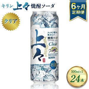 yӂ邳Ɣ[Łzy6z L X Ē\[_ 6x 500ml ×1P[X (24{) Ē  \[_ ӎ ƈ  lC  