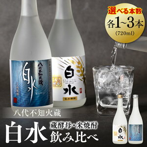 yӂ邳Ɣ[Łz yIׂ{z smΑ  ďĒ y Zbg 720ml r   ނ   Ē AR[ 