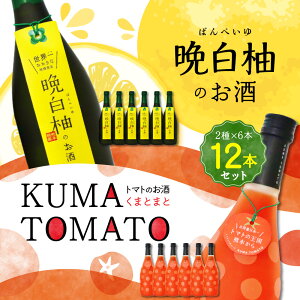 yӂ邳Ɣ[ŁzӔM̂ KUMA TOMATOi܂Ƃ܂Ɓj e6{ Zbg 720ml×12{ 2 ӔM g}g L[ ݔ  t[c Ē ʏ`  k oyC r Y F{