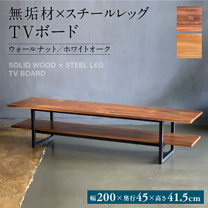 yӂ邳Ɣ[ŁzC×X`[bO TV{[h 2000mm×s450mm×415mm ` Vv CeA Ƌ EH[ibg zCgI[N X`[r er{[h er  