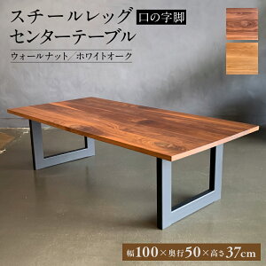 yӂ邳Ɣ[ŁzX`[bO Z^[e[u ̎r 1000mm×s500mm×370mm ` Vv CeA Ƌ   s F{ 