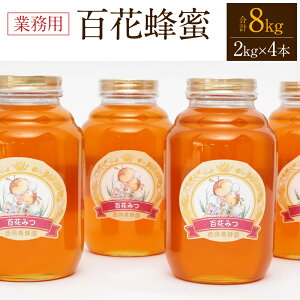 yӂ邳Ɣ[ŁzyƖpzSԖI 2kg×4{ Zbg v8kg ݂͂ r^Cv nj[ SԖ Y I F{ B 