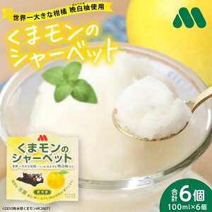 �y�ӂ邳�Ɣ[�Łz�y��s�\��z ���܃����̃V���[�x�b�g ���E��傫�Ȋ��k(�U�{����) �F�{���Y �Ӕ��M �g�p �A�C�X �X�َq �ʏ` �ʕ� �F�{ ���� ���Y �X�C�[�c ���܃��� �������� �y2026�N1��