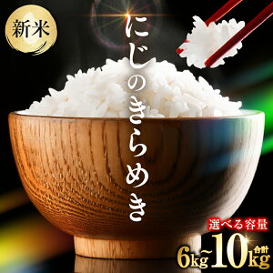 yӂ邳Ɣ[ŁzyIׂeʁzyߘa7NYz sVāt F{Y ɂ̂߂6kg`10kg V     ͂  F{ 