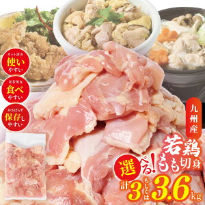 �y�ӂ邳�Ɣ[�Łz�y��s�\��z�y�I�ׂ�z��B�Y ��{ �����ؐg 3kg�`3.6kg ���Y ���Y�{ �ӂ邳�Ɣ[�� �� �{�� �{ �Ƃ�� �{������ �Ƃ���� �J�b�g�� �Ⓚ ������ �^��p�b�N ��e�� ���g�� ��