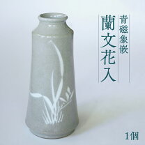 楽天市場】花入 青磁の通販