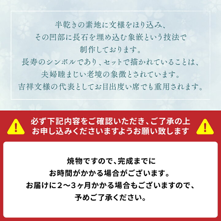 楽天市場】【ふるさと納税】青磁象嵌 鶴亀文大皿 1個 器 お皿 工芸品 