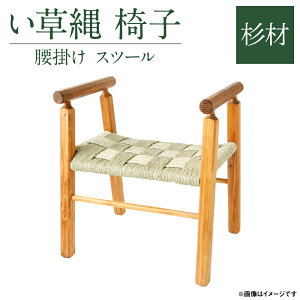 yӂ邳Ɣ[Łz ֎q  ×O[   Xc[ a c36cm×52cm×Ŝ̍64cm 