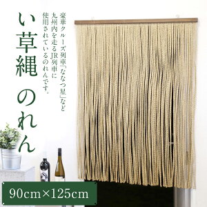 yӂ邳Ɣ[Łz ̂ 90cm×125cm g a n J[e ډB Ԏd؂ C   COT a CeA G BY Y { 