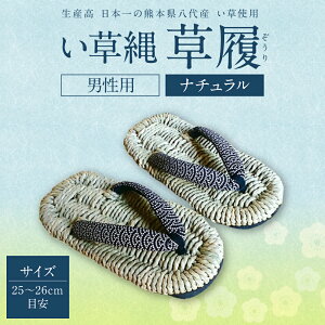 yӂ邳Ɣ[Łz ij jp i` TCY 25`26cmڈ C  T_ Y t@bV  a Y BY 
