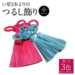 yӂ邳Ɣ[Łz3{̂ӂ 邵 15cm×20cm Y 3F    IׂJ[ F{Y  C CeA  G ` B N 