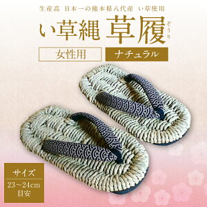 yӂ邳Ɣ[Łz   p i` fB[X TCY 23`24cmڈ   COT a C  T_ t@bV  a Y BY 