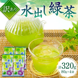 yӂ邳Ɣ[Łzy󂠂zo 80g×4 Zbg v320g  Β { t ͓ IOi̒tgp Y F{Y B 
