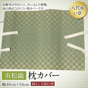 yӂ邳Ɣ[ŁzY Jo[ sD 40cm×54cm COT H| Y B 
