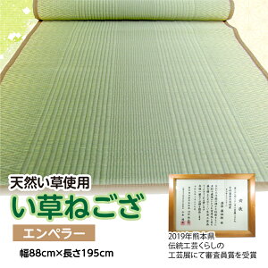 yӂ邳Ɣ[ŁzY  ˂ Gy[ 88cm×195cm VR COT F{Y O }bg a Q SU H| ` ~ Y B 
