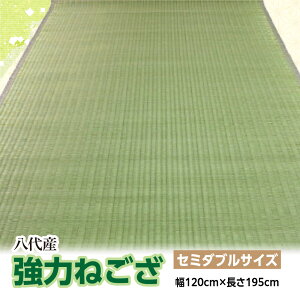 yӂ邳Ɣ[ŁzY  ͂˂ Z~_uTCY 120cm×195cm 1 COT F{Y O }bg a Q SU H| ` ~ Y B 