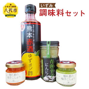 青 唐辛子 調味料 調味料の人気商品 通販 価格比較 価格 Com
