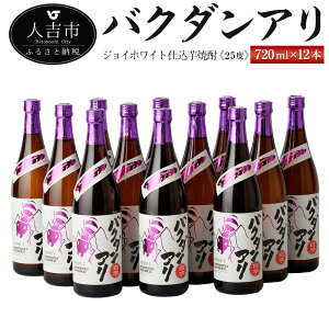 yӂ邳Ɣ[ŁzWCzCgdĒwoN_Ax 25x 720ml 12{ Zbg Ē   F{Y Y 