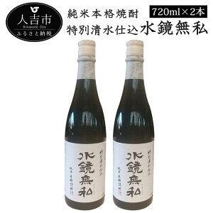 yӂ邳Ɣ[Łzʐd  720ml×2{  Ē ďĒ  yVX[p[SALE 9J
