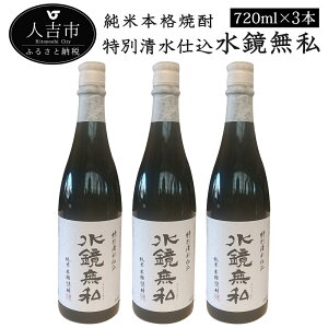yӂ邳Ɣ[Łzʐd 720ml×3{  ďĒ Ē Y 