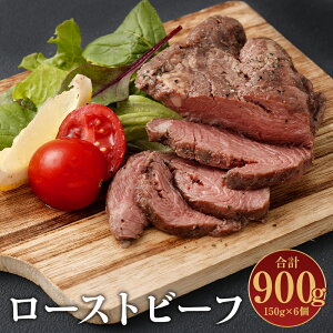 yӂ邳Ɣ[Łz[Xgr[t 150g×6 v900g t ubN    y Ⓚ  yVX[p[SALE 9J