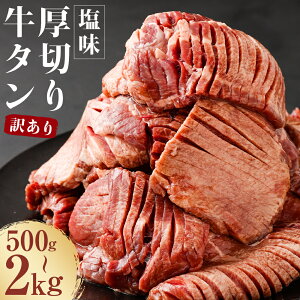 yӂ邳Ɣ[Łzy󂠂z ؂苍^ 500g/1.2kg/2kg Iׂe H Jbgς XCXς    o[xL[ Ⓚ  yVX[p[SALE 9J