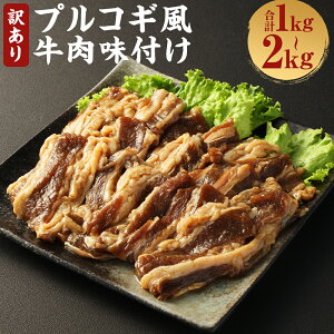 yӂ邳Ɣ[Łz󂠂 vRMt 1kg/1.5kg2kg Iׂe 1pbN500g Jr   t Ă y Ⓚ  yVX[p[SALE 9J