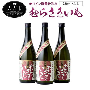 yӂ邳Ɣ[ŁzԃCyd ނ炳 720ml 3{ Ē TL}Tgp Ē  AR[ Y BY  yVX[p[SALE 9J