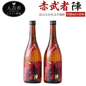 yӂ邳Ɣ[Łzg͂邩dĒwԕ wx 720ml 2{ Zbg  Ē F{Y Y 