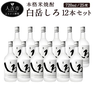 yӂ邳Ɣ[Łz{iďĒ x 6{/12{ Iׂe 1{720ml 25x Ē  ďĒ Y  yVX[p[SALE 9J