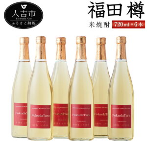 yӂ邳Ɣ[ŁzďĒwc Mx 720ml 6{ Zbg  ďĒ c F{Y Y  yVX[p[SALE 9J