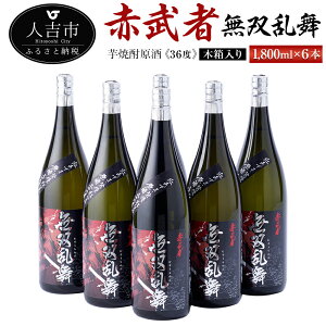 yӂ邳Ɣ[ŁzĒwԕ ox 36x 1,800ml 6{ Zbg ؔ  Ē Mtg ʌ F{Y Y  yVX[p[SALE 9J