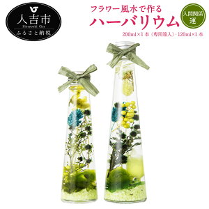 yӂ邳Ɣ[Łzt[ōn[oE lԊ֌W^ 2{Zbg 200ml×1{ p 120ml×1{ vU[uht[ hCt[ ^C 