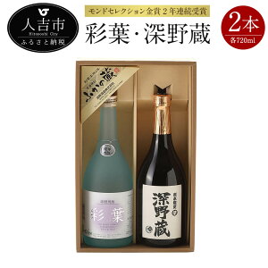 yӂ邳Ɣ[Łz hZNV2NA ʗtE[쑠Zbg {iĒ 720ml 25x v2{ Ē ďĒ Ē  yVX[p[SALE 9J