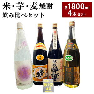 yӂ邳Ɣ[ŁzSރRN[  āEE ݔ׃Zbg v7.2L 1800ml×4{Zbg  { ďĒ Ē Ē F{ lgs 