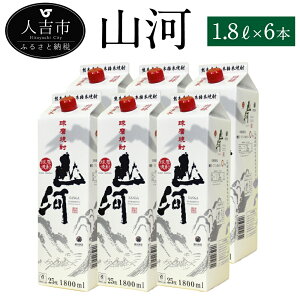 yӂ邳Ɣ[ŁzR 1.8LpbN 6{ 25x Ē č  ďĒ Zbg 蕨 Mtg F{Y BY 