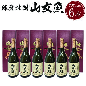 yӂ邳Ɣ[ŁzĒ R 720ml×6{ ďĒ Ē 25x   AR[ lgs c 