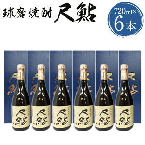 yӂ邳Ɣ[ŁzĒ ڈ 720ml×6{ ďĒ Ē 25x   AR[ lgs c  yVX[p[SALE 9J