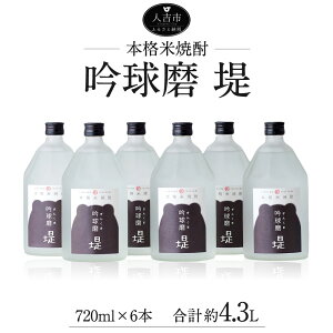 yӂ邳Ɣ[Łzዅ  720ml×6{ v4.3L Ē {iďĒ bN NbVACX  AR[ Y BY 